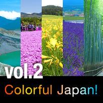 Colorful Japan: ฤดูใบไม้ผลิ & ฤดูร้อน