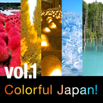 Colorful Japan: ฤดูใบไม้เปลี่ยนสี & ฤดูหนาว