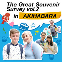 The Great Souvenir Survey in Akihabara: Traditional and Modern Finds!