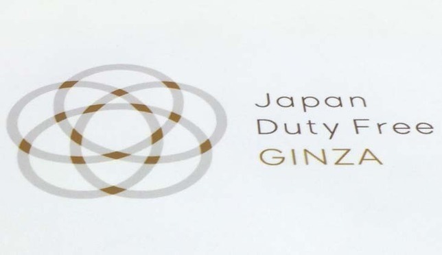 Japan Duty Free GINZA