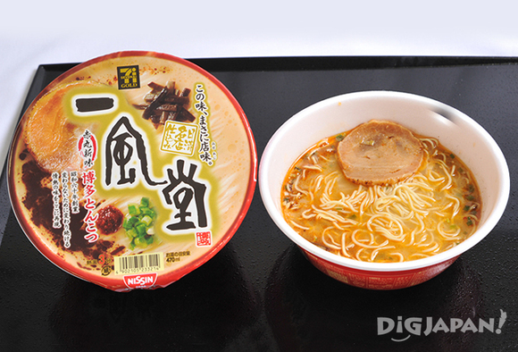 Instant Tonkotsu Ramen Noodles from Ippudo