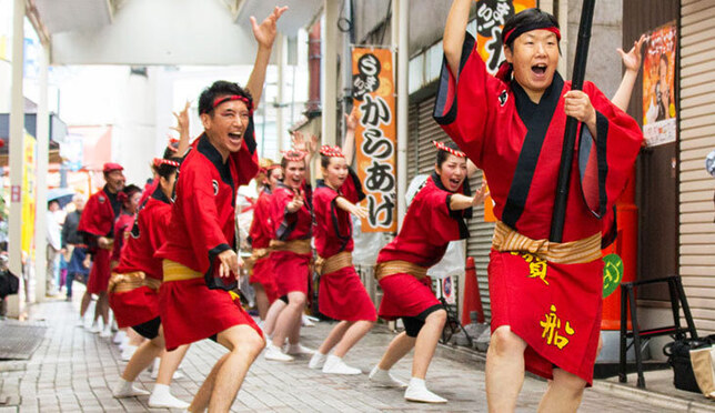 Famous Japanese Folk Dance Awa Odori