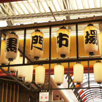 오사카 쿠로몬 시장에서 즐거운 맛집 탐방!