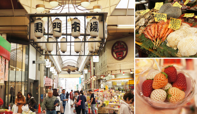 黒門市場で大阪グルメを食いだおれ！