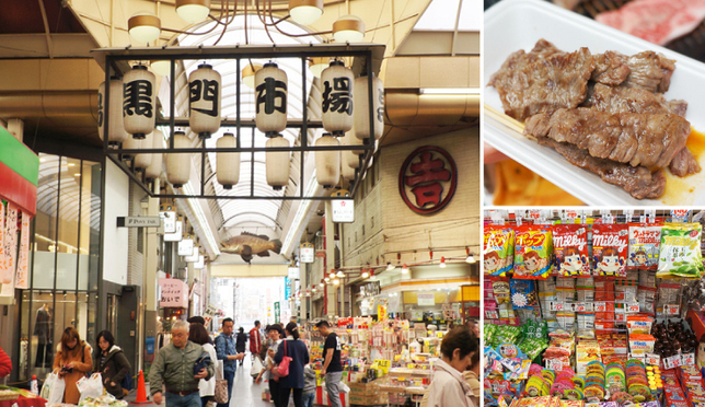 오사카 쿠로몬 시장에서 즐거운 맛집 탐방! 대컨텐츠