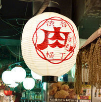 東京で肉料理を食べるならココ！肉を極めた店が集まる「渋谷肉横丁」