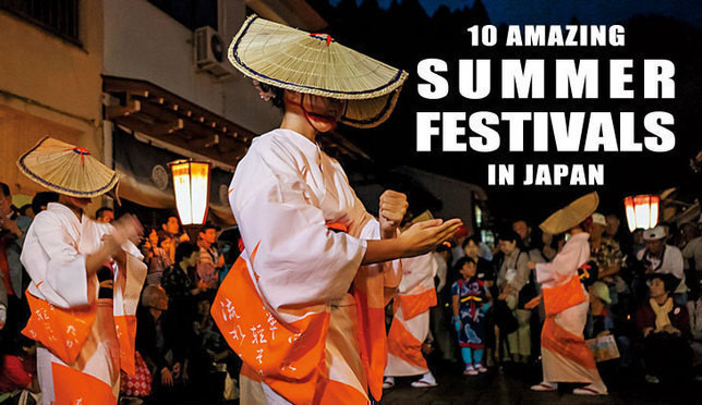 Japan Summer Festivals Owara Kaze No Bon