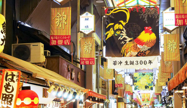 ตีท้ายครัวเมืองเกียวโต!ตลาดสดใจกลางเมืองที่เต็มไปด้วยของอร่อย