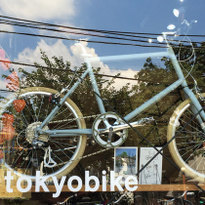 Bicycle Rentals at tokyobike