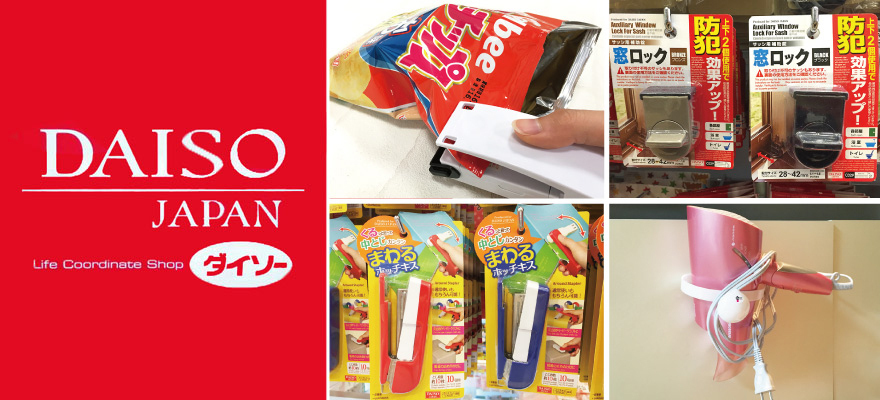 5 Useful Gadgets from 100 Yen Shop DAISO