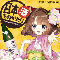 Japanese SAKE Stories: Nihonshu Anime Characters