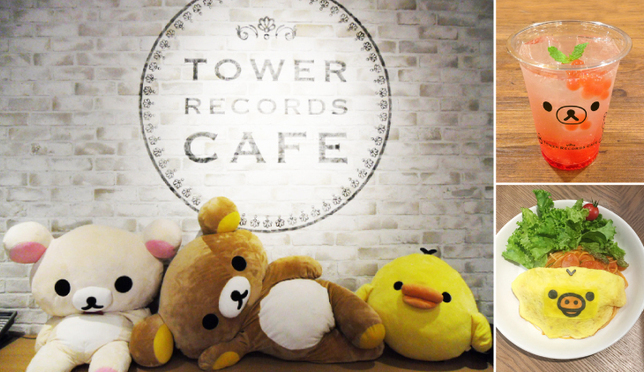 超可愛！東京、大阪的RILAKKUMA x TOWER RECORDS CAFE！