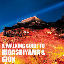 A One-Day Walking Guide to the Higashiyama Area and Gion