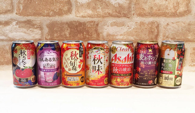 Toast the Season with These Limited Edition Fall Beers, Happoshu, and Chu-Hi