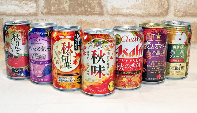 ลองลิ้มชิมเบียร์ญี่ปุ่น ต้อนรับใบไม้แดง!