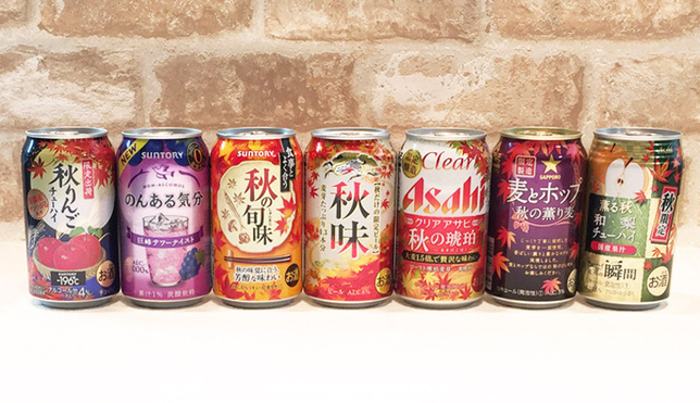 七大日本秋季限定啤酒抢先喝！