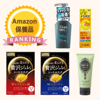 Amazon Japan商品排行榜！2016下半年人氣保養品、基礎化妝品BEST15