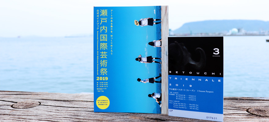 6 Tips for Visiting the Setouchi Triennale 2019