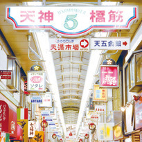 日本第一長商店街！大阪天神橋筋商店街玩樂攻略