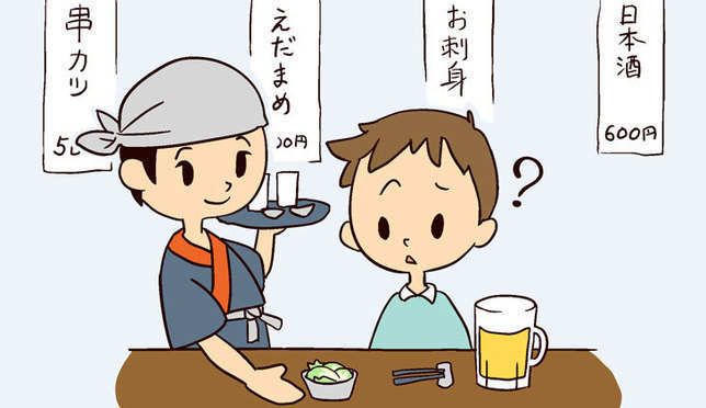 Four Tips for Eating at Izakaya