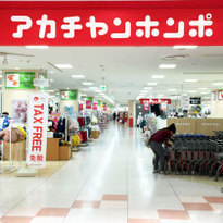 逛日本最人气的母婴用品店！婴儿本铺必买母婴用品10大人气商品