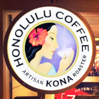 오사카에서 하와이 커피와 함께 여유를 즐겨봐요. 호놀룰루 커피 도톤보리