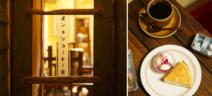 Travel Down a Mysterious Alleyway to Reach Entotsu Coffee Sha, a Hidden Kyoto Cafe