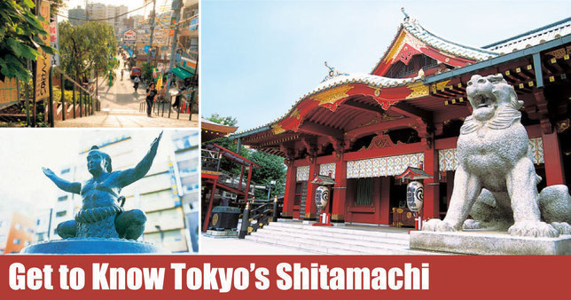 What Kind of Place is Tokyo's Shitamachi?