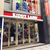 Character Goods Galore: KIDDY LAND  Harajuku Location