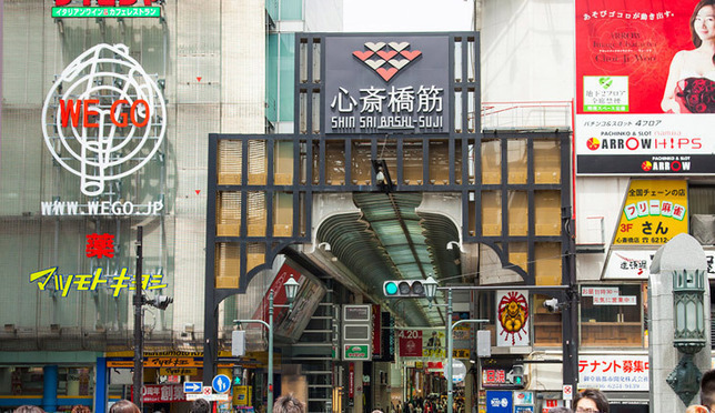 Shop All the Popular Stores at Osaka's Shinsaibashi-suji Shotengai