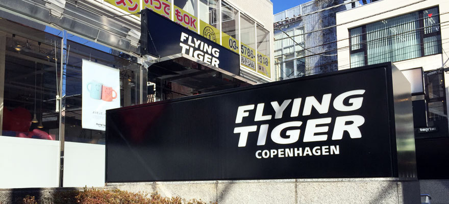 New hit in Japan! Flying Tiger Copenhagen