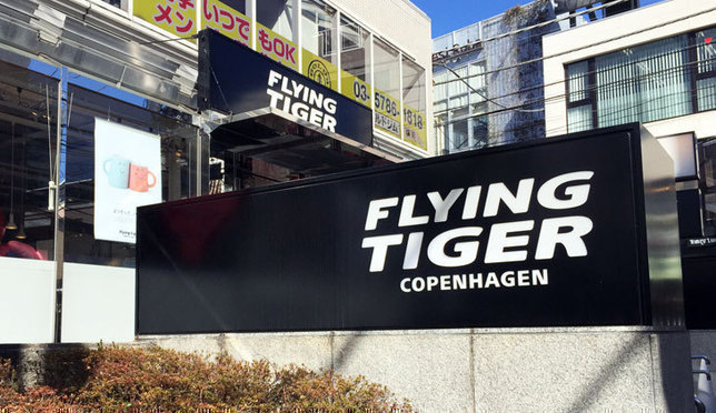 New hit in Japan! Flying Tiger Copenhagen