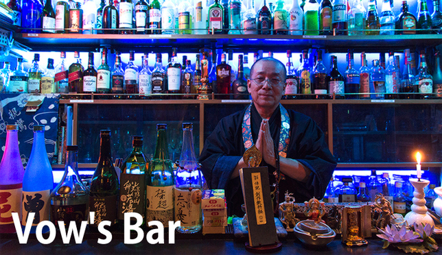 Order a Cocktail from a Monk at Vow's Bar in Nakano