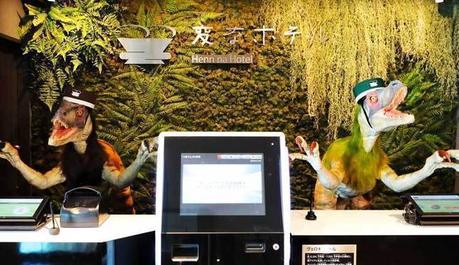 日本奇怪的飯店「変なホテル」恐龍櫃檯人員歡迎您隨時入住！