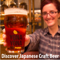 よなよなエール公式ビアバルで日本のクラフトビールを堪能！