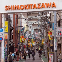 A First-Timer&#039;s Guide to Shimokitazawa