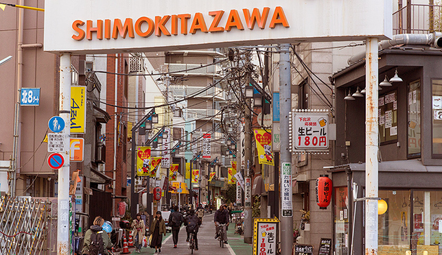 A First-Timer's Guide to Shimokitazawa