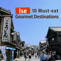 10 must-eat gourmet destinations in Ise Oharaimachi Street and Okage Yokocho