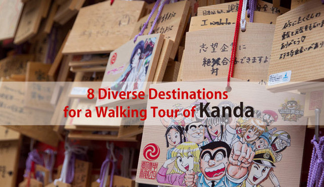 8 Diverse Destinations for a Walking Tour of Kanda