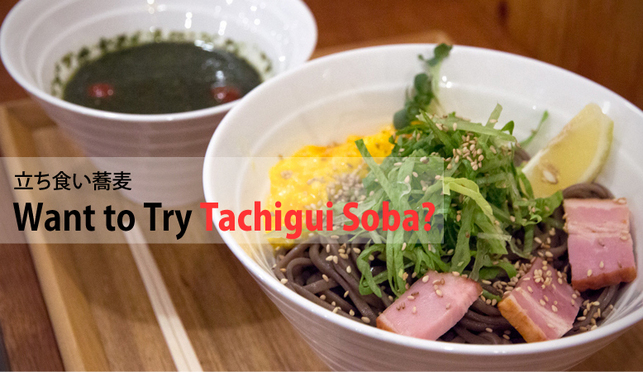 Tokyo: 3 Standing Soba Restaurants to Try
