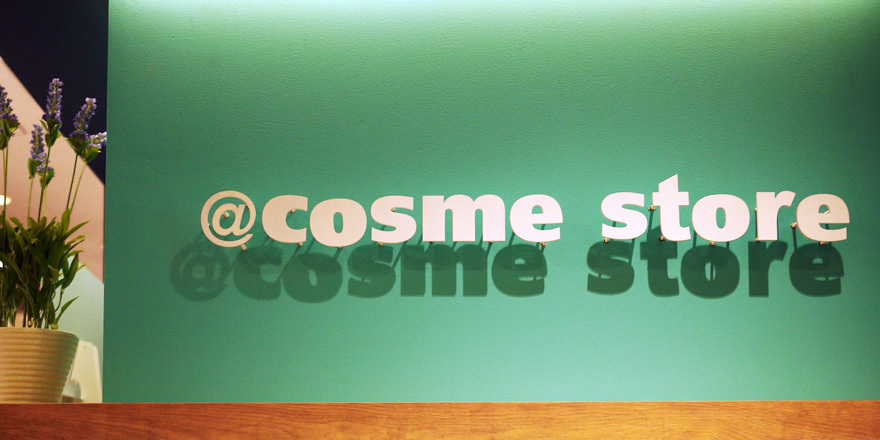 日本＠cosme store夏日美妝好物精選！人氣美妝品讓你涼爽一夏！