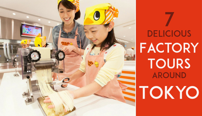 Kojo Kengaku: 7 Delicious Factory Tours Around Tokyo