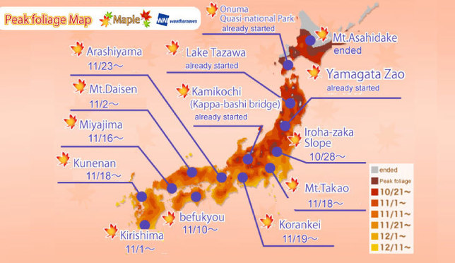 'Best Times and Places to See Autumn Colors in Japan! Fall Foliage Forecast 2017