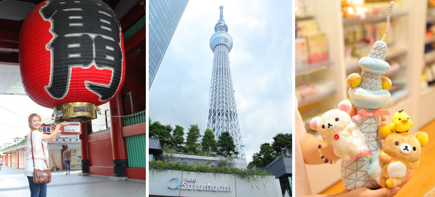 ว๊าว!!! เต็มอิ่มกับแพลนเที่ยว 1 วันย่าน`วัดอาซากุสะ`และ`โตเกียวสกายทรี`!
