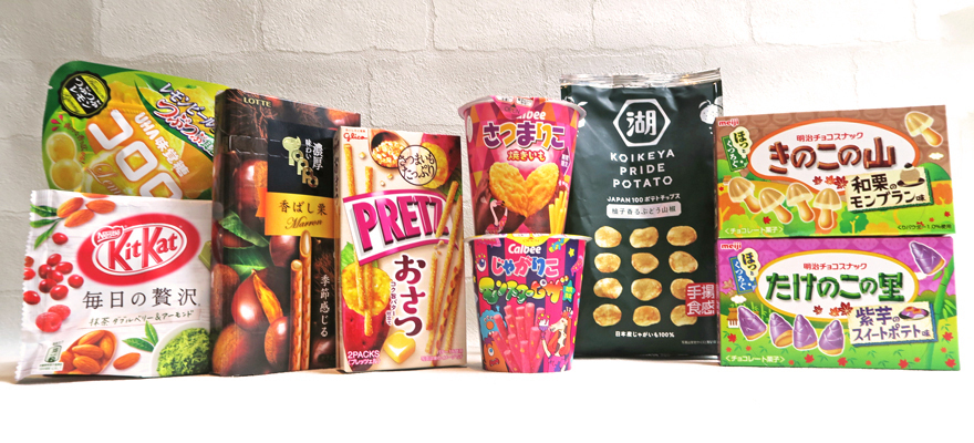 日本便利商店秋季限定零食10大精選！要吃趁現在！