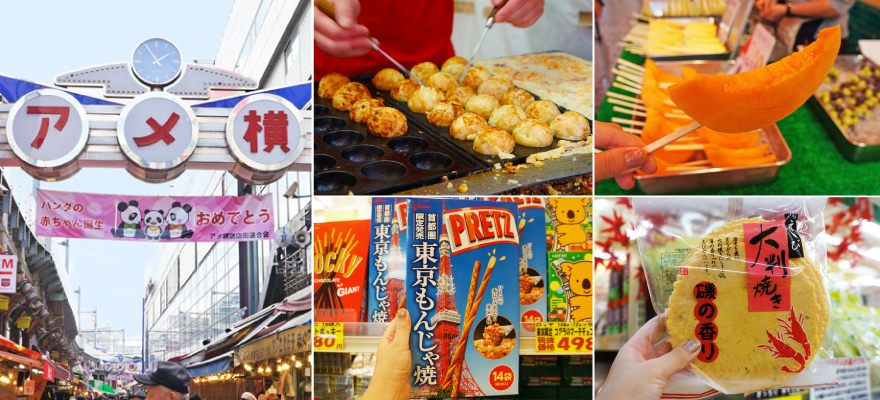 ตลาดอาเมะโยโกะแหล่งของกินแสนอร่อยและร้านขนมชื่อดัง