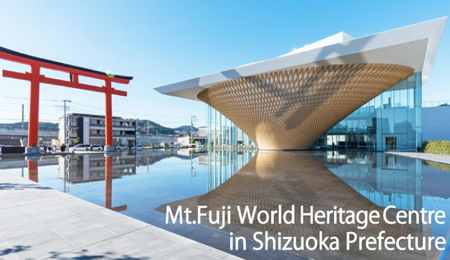 Be Moved by the magnificent view of Mount Fuji! Mt. Fuji World Heritage Centre in Shizuoka Prefecture