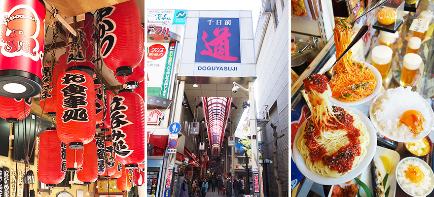 ถนนแห่งเครื่องครัว`เซ็นนิชิมาเอะโดกุยาสุจิ` เมืองโอซาก้า ไปตามหาของฝากแบบญี่ปุ่นๆกันเถอะ!