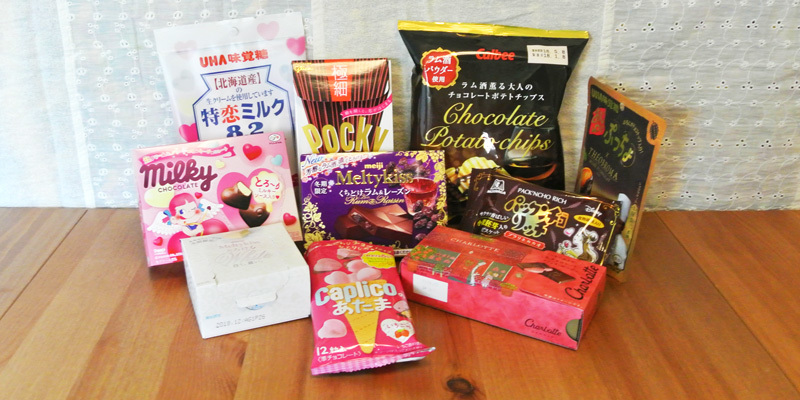 300日元以下？日本便利商店情人節巧克力超好買超好送10款精選！