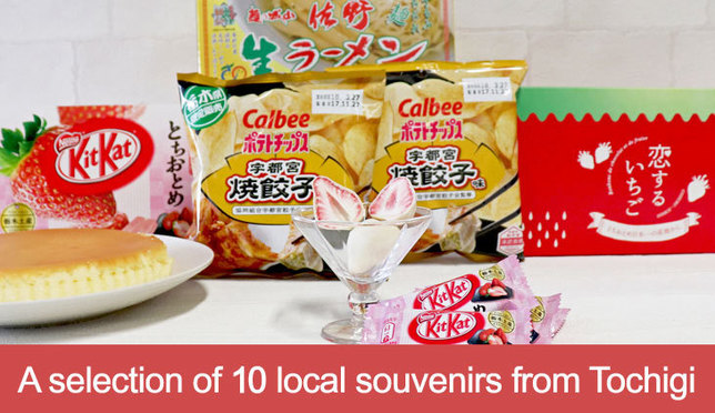 Bring these home! A selection of 10 local souvenirs from Tochigi Prefecture